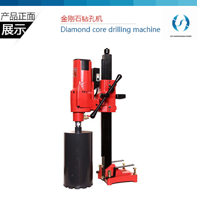 Diamond core drilling machine OSD-200