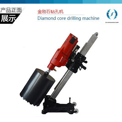 Diamond core drilling machine OSD-250A