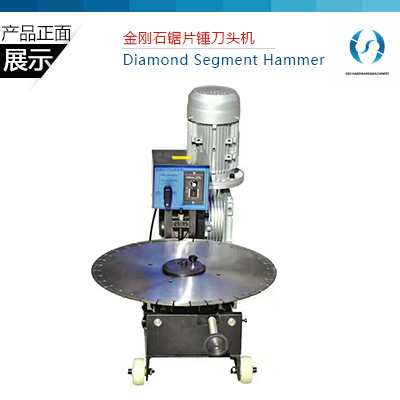 Diamond segments Hammer OSD-HR-800